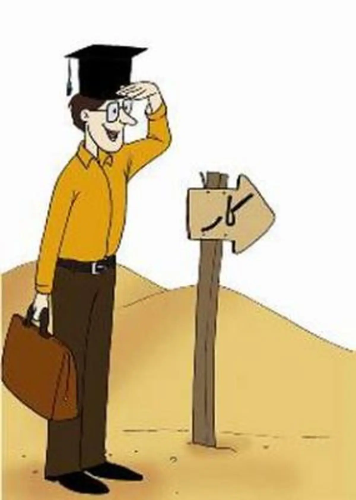 طتز/ دردسرهای یک جوان جویای کار در ایران