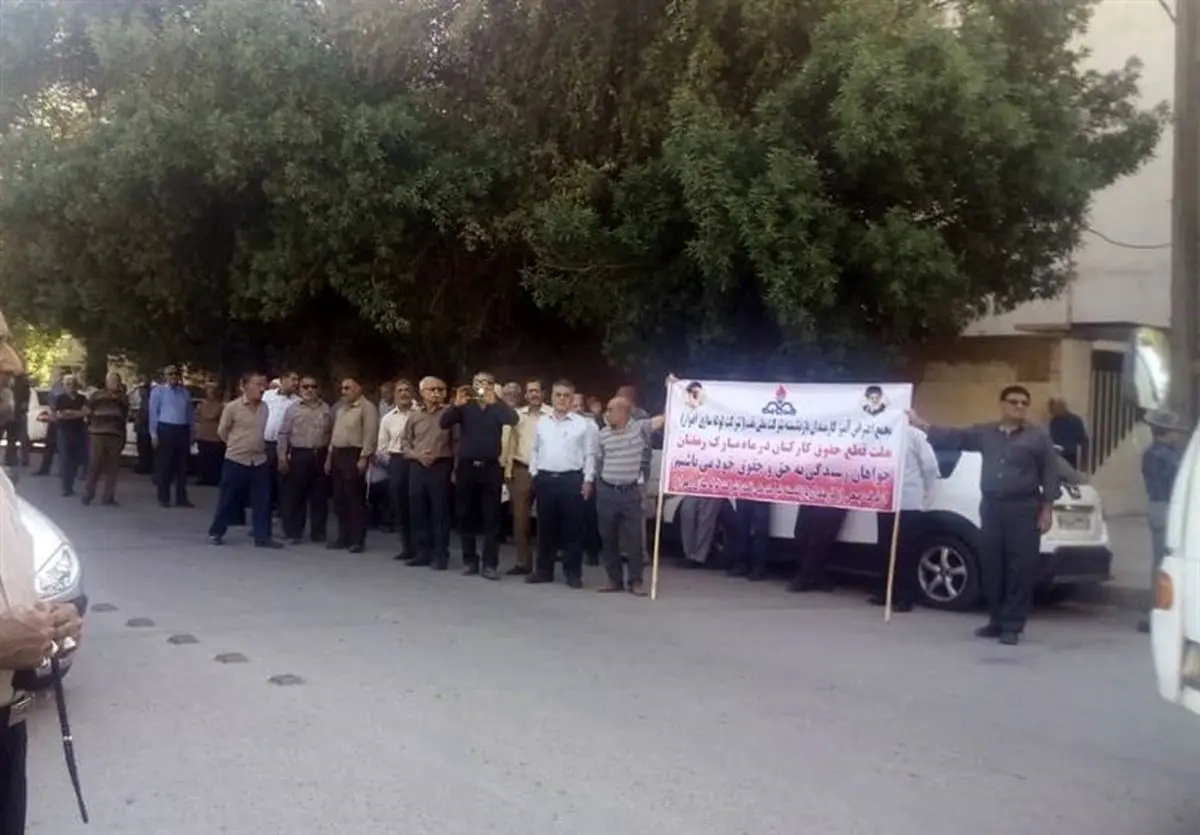 تجمع بازنشستگان لوله‌سازی شرکت نفت اهواز به دنبال عدم دریافت حقوق