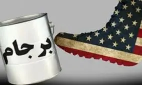 نظر مردم درباره برجام و تصمیم رئیس جمهور