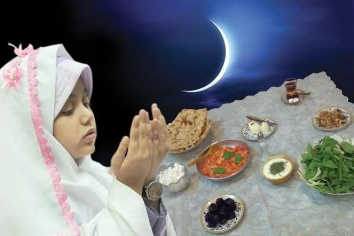 نکاتی طلایی درباره روزه‌داری کودکان و نوجوانان