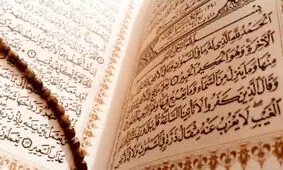دانلود جزء بیست و دوم قرآن کریم