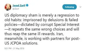 واکنش ظریف به اظهارات ضدایرانی پمپئو