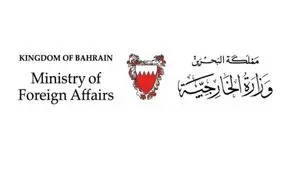 ذوق زدگی بحرین از ادعاهای ضد ایرانی پمپئو