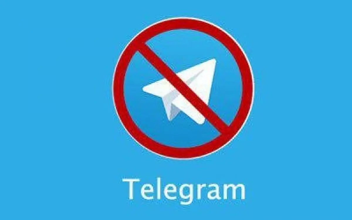 فناوری بلاک چین کی روی تلگرام راه اندازی می شود؟