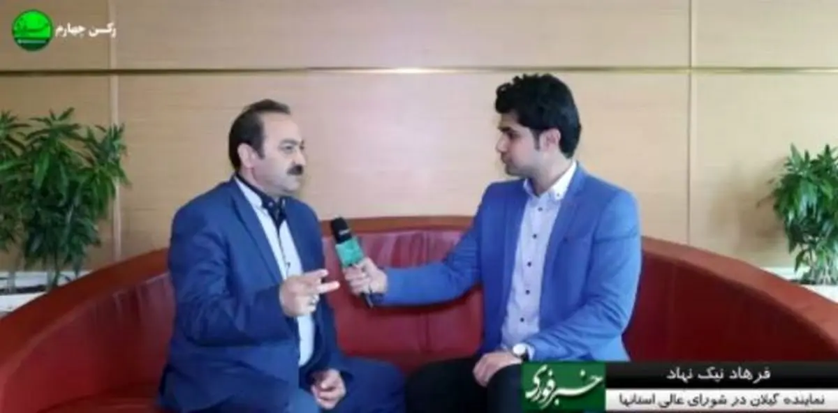 خبر خوب مالیاتی!/ مسئولین، نقد را به عنوان چراغ راه بپذیرند/ مدیرانی که نگاهشان فقط به میز و صندلی است!