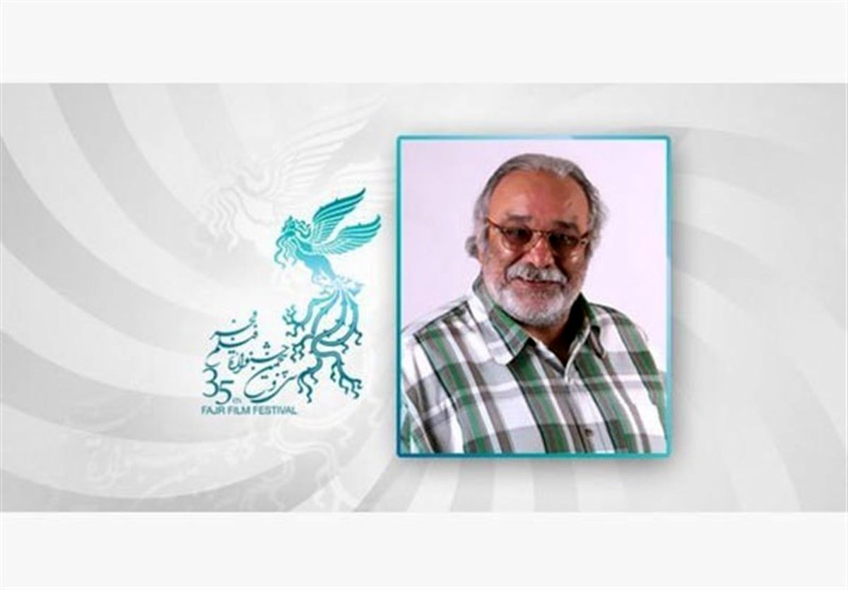 بزرگداشت محمد کاسبی در سی و پنجمین جشنواره فیلم فجر