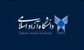 دانشگاه آزاد ساختمان جنجالی سوهانک کمیته امداد را خرید