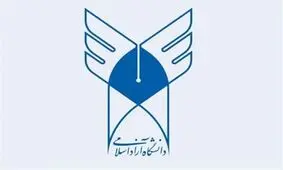 دانشگاه آزاد ساختمان جنجالی سوهانک کمیته امداد را خرید