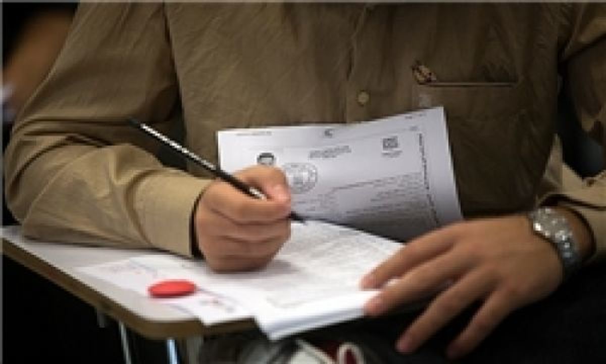 فردا آخرین مهلت ثبتنام دورههای کاردانی به کارشناسی