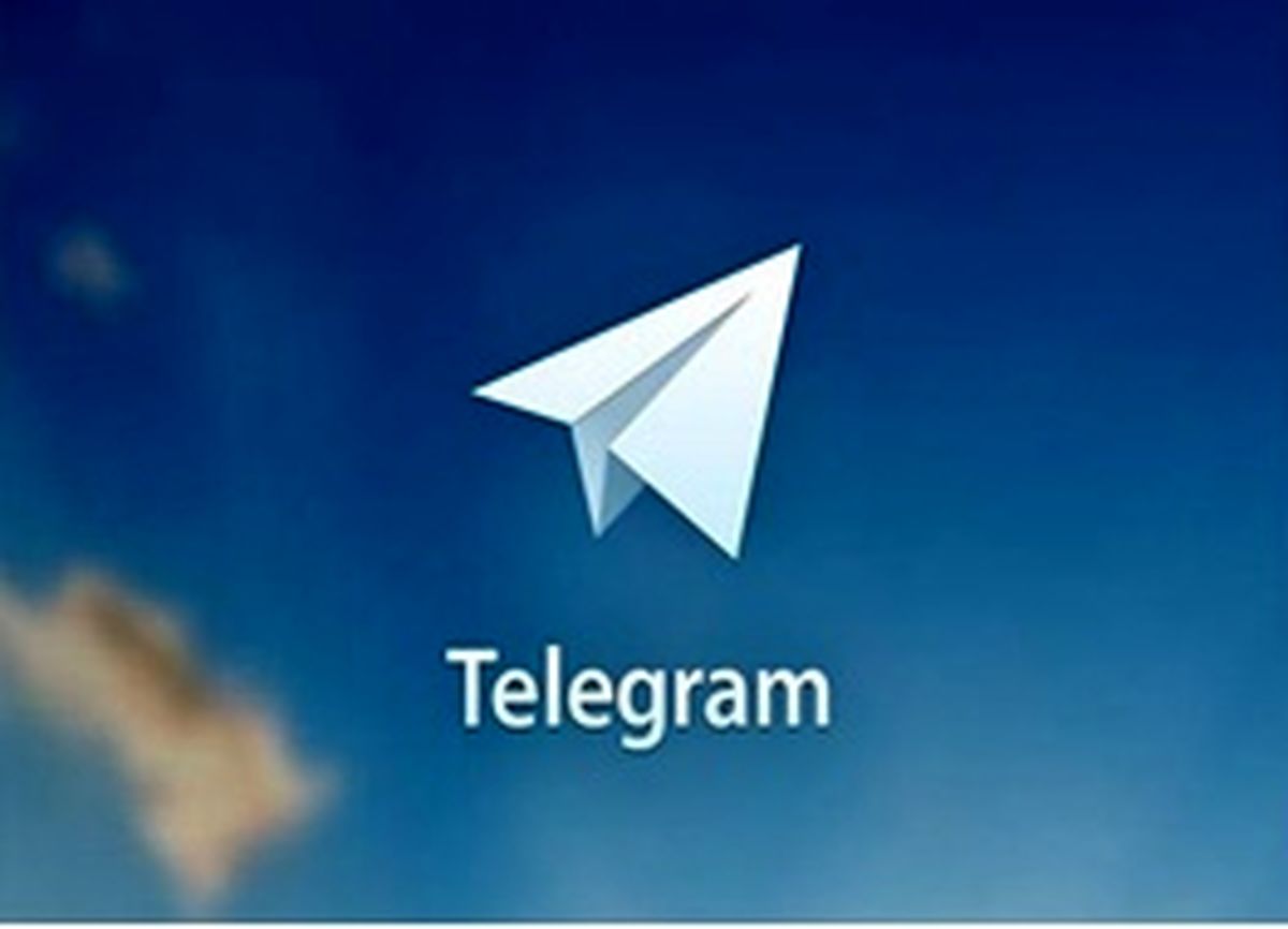 واکنش مدیران تلگرام به خبر هک شدن این پیام‌رسان