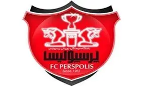 باشگاه پرسپولیس هشدار آخر را داد/از برند ما استفاده نکنید،شکایت می‌کنیم