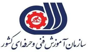 ۱۱۵ نفر از مقرری‌بگیران بیمه بیکاری سیستان و بلوچستان آموزش مهارتی فرا گرفتند