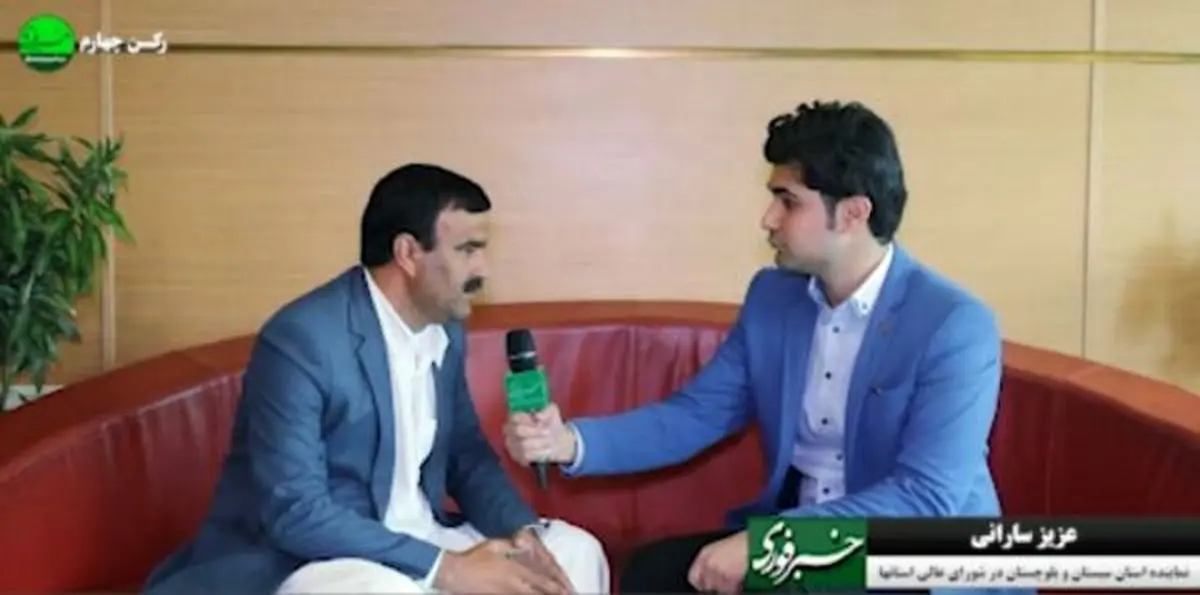 خالی‌شدن سیستان و بلوچستان از سکنه، خطری جدی!/ درخواست نماینده سیستان و بلوچستان از وزیر کشور/ مرگ بر ترامپ، شعار مردم غیور سیستان و بلوچستان