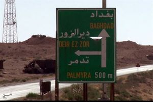 تشکیل گارد مرزی بین عراق و سوریه با حمایت مالی سعودی‌ها