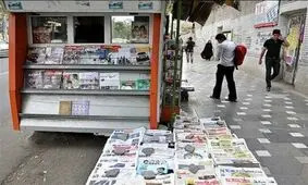 کیهان: در ماجرای اعدام محسن شکاری، رسانه های اصلاح طلب با معاندان هم‌صدایی کردند

