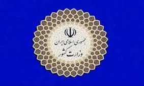 تعطیلی مدارس با هدف حراست از سلامت دانش آموزان است