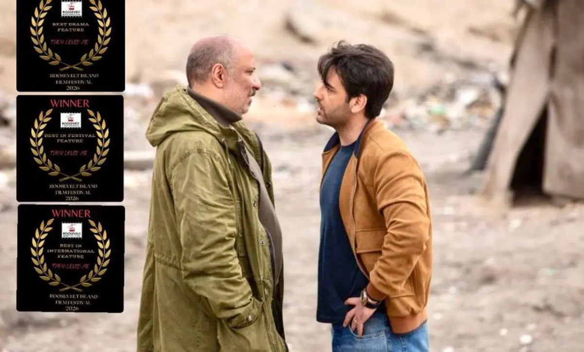 سه جایزه دیگر برای «آن‌ها مرا دوست داشتند» در آمریکا