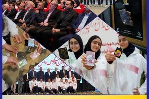 بانک پاسارگاد با شعار «قهرمانان زیپاد دارند» از مدال آوران ورزش دانش آموزی کشور تجلیل کرد