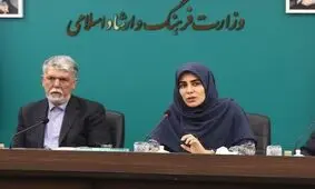 نادره رضایی از معاونت هنری برکنار شد