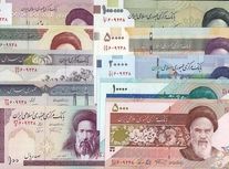 این اسکناس ها روزی سلطان بودند/ ویدئو