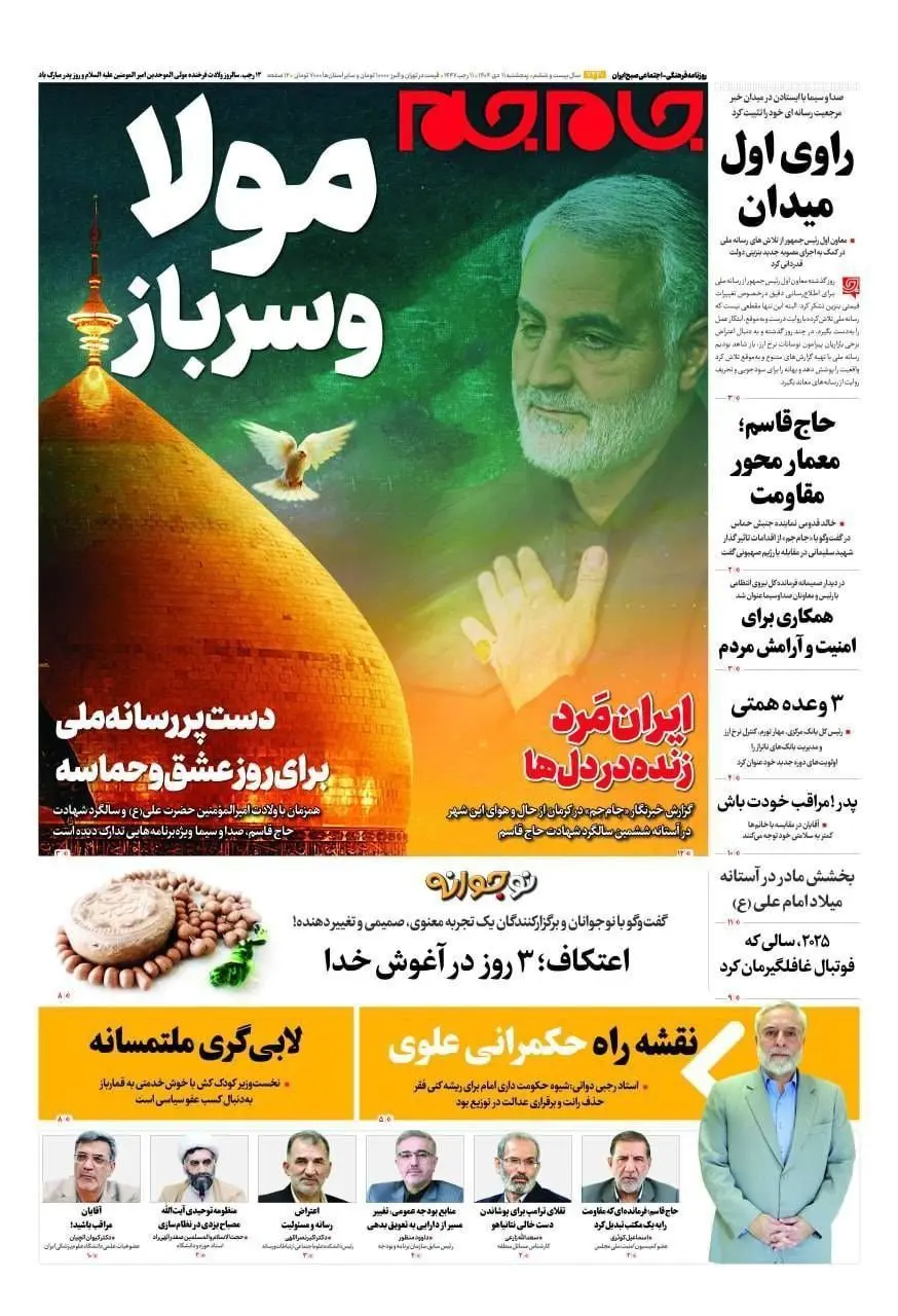 photo_2026-01-01_07-40-10