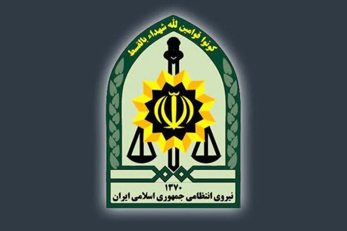 اطلاعیه‌ مرکز اطلاع‌رسانی پلیس تهران: شناسایی و تشکیل پرونده برای ۴۰ نفر از عوامل اصلی اغتشاشات در تهران
