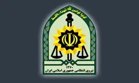 اطلاعیه‌ مرکز اطلاع‌رسانی پلیس تهران: شناسایی و تشکیل پرونده برای ۴۰ نفر از عوامل اصلی اغتشاشات در تهران
