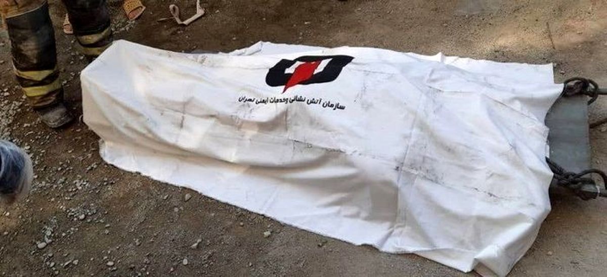 کشف جسد مرد گمشده در زمین کشاورزی پس از 2 روز