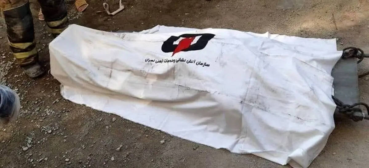 کشف جسد مرد گمشده در زمین کشاورزی پس از 2 روز