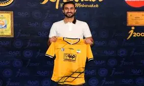 رونمایی از بازیکنی که مدیر برنامه‌‌هایش ۱۷ میلیارد از سپاهان می‌گیرد!

