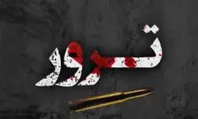 انتشار لیست جدید ترور آمریکا و اسرائیل/ عکس