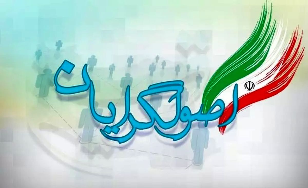 فاتحه گفتمان اصولگرایی خوانده شد/ خوب شد پاجوشها روی کار آمدند؛ عیارشان سنجیده میشود