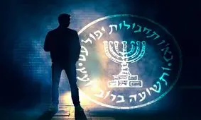 صحنه‌هایی از دستگیری ۴ عضو گروهک کومله و جاسوس موساد/ ویدئو

