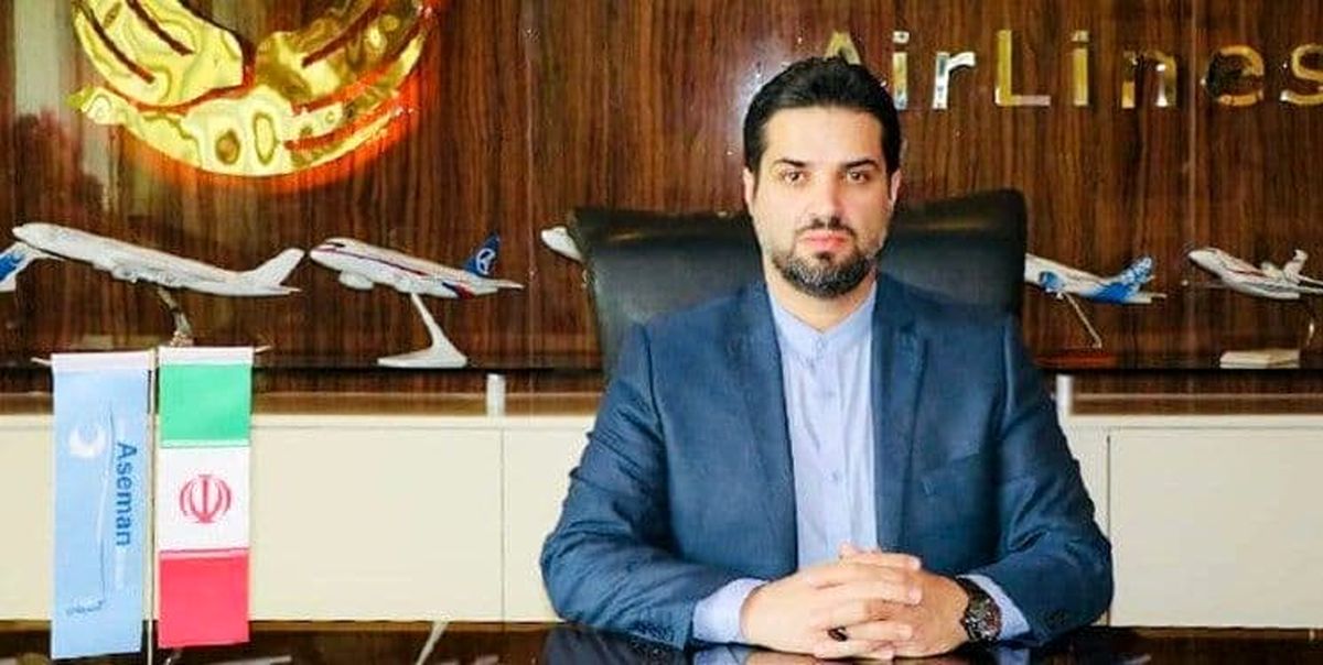 فرزند شهید شیرودی مدیرعامل هواپیمایی آسمان شد