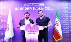 حقیقی و کلانتری رسماً به هوادار پیوستند

