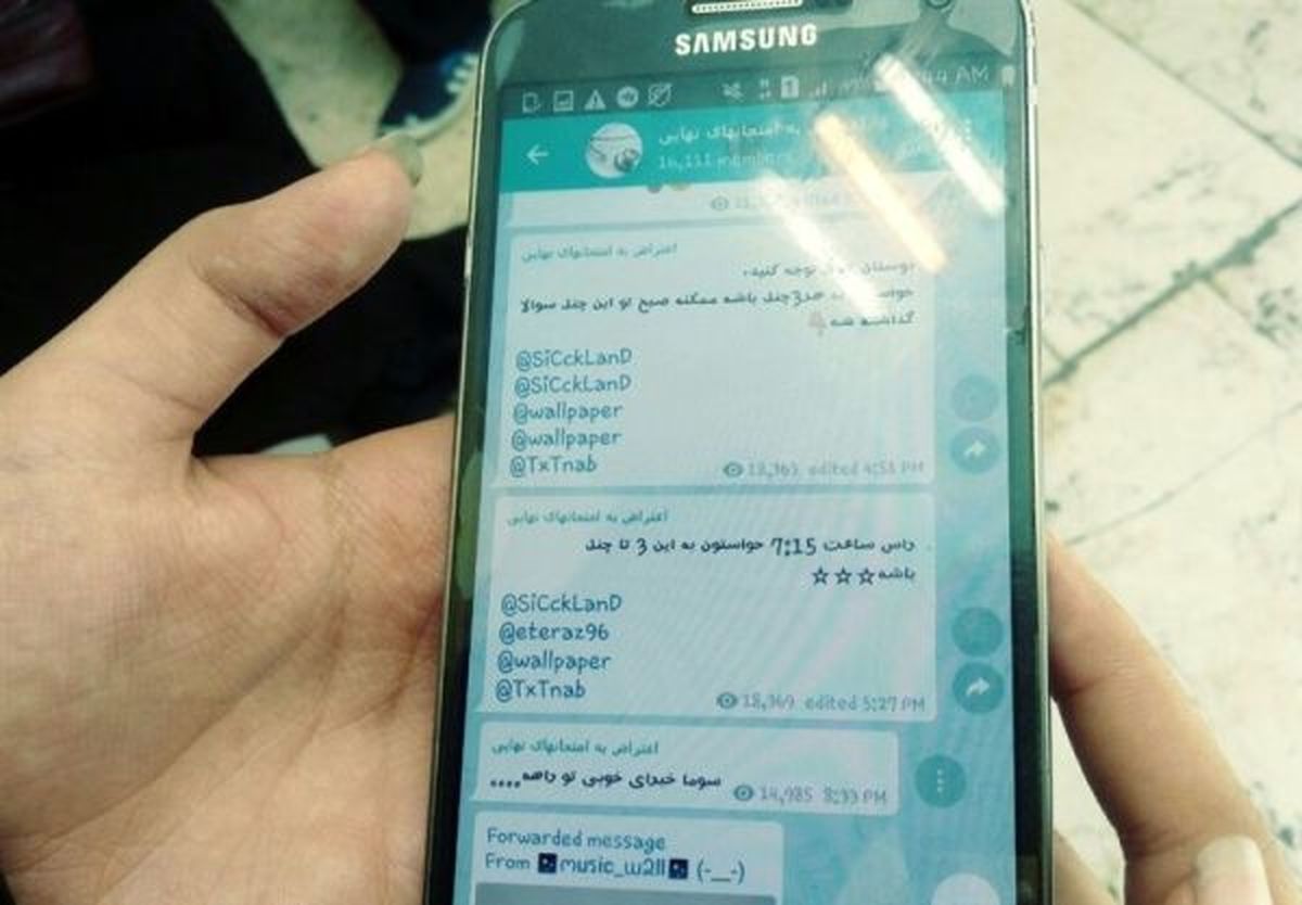 لو رفتن سوال امتحانات نهایی هر سال تکرار میشود