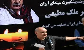 مراسم تشییع پیکر ناصر ملک‌مطیعی/ پرستویی: آقای مدیری چرا برنامه آقای مطیعی را پخش نکردید+ فیلم و عکس