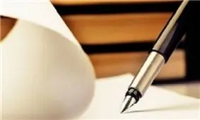 الزامات مقابله با جنگ اقتصادی دشمن