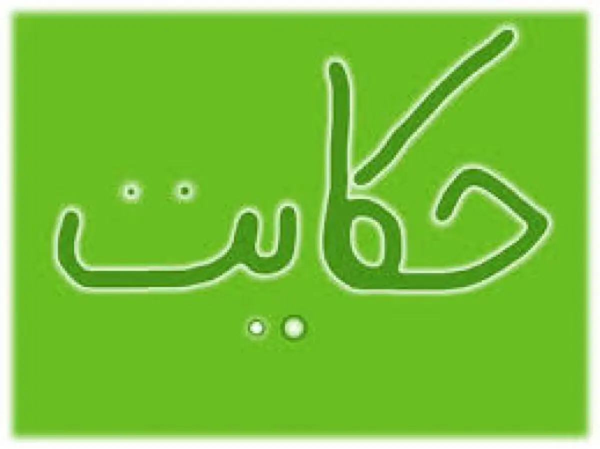 حکایت زیبای ابن سیرین و بوی خوش او