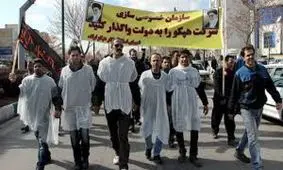 بیانیه کارگران هپکو: اعتراض‌مان فقط صنفی است/ هیچ قرابتی به سیاسیون این سوی و آن سوی نداریم