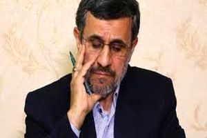 احمدی نژاد به کمیسیون اصل نود مجلس نامه نوشت