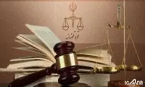 سامانه مدیریت پیشنهادهای فرهنگی قوه قضائیه راه‌اندازی شد