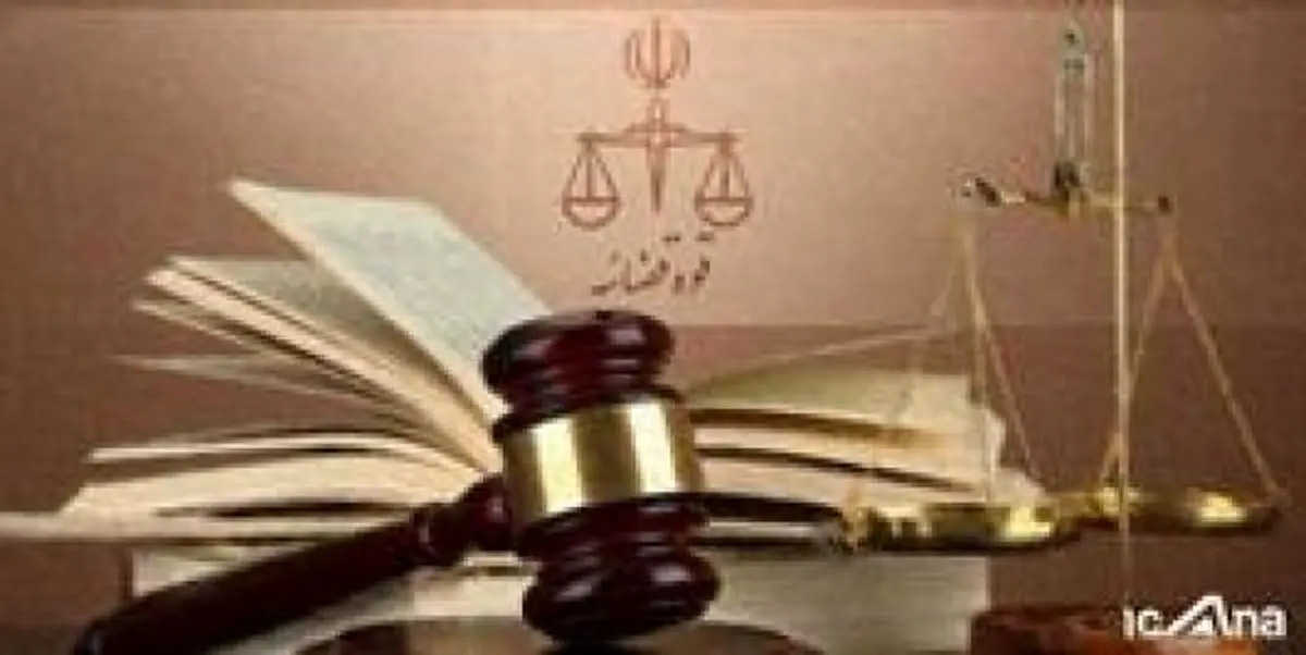 سامانه مدیریت پیشنهادهای فرهنگی قوه قضائیه راه‌اندازی شد