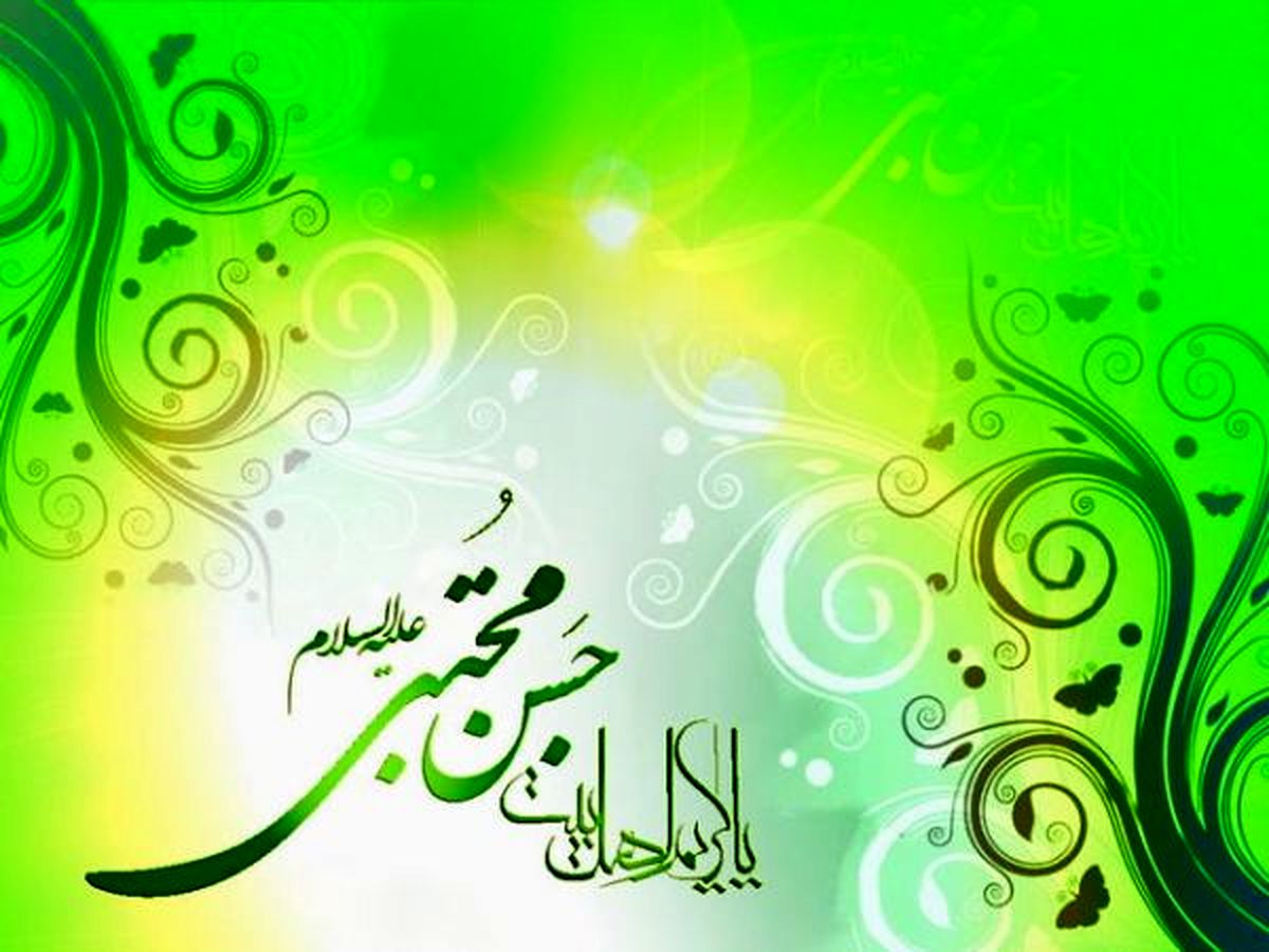 پانزدهم ماه مبارک رمضان ولادت کریم اهل بیت(ع)