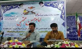 آئین جمع‌خوانی قرآن در اندیمشک به روایت تصاویر