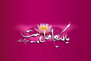 شرح مختصری از زندگینامه امام حسن (ع) / سادات حسنی چه کسانی هستند?
