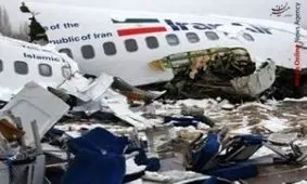 پیکر خلبان هواپیمای تهران_یاسوج کشف شد