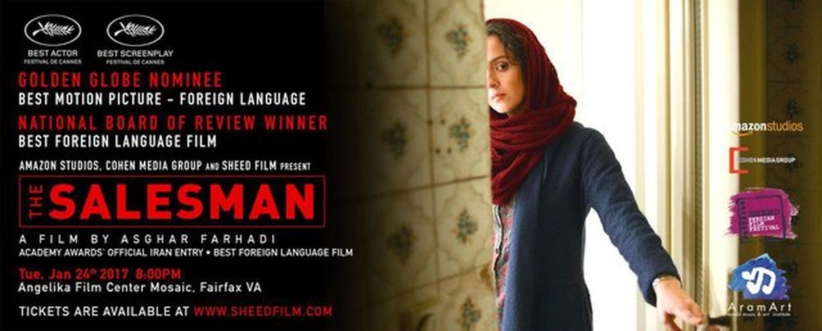 آخرین وضعیت اکران فیلم «فروشنده» در آمریکا