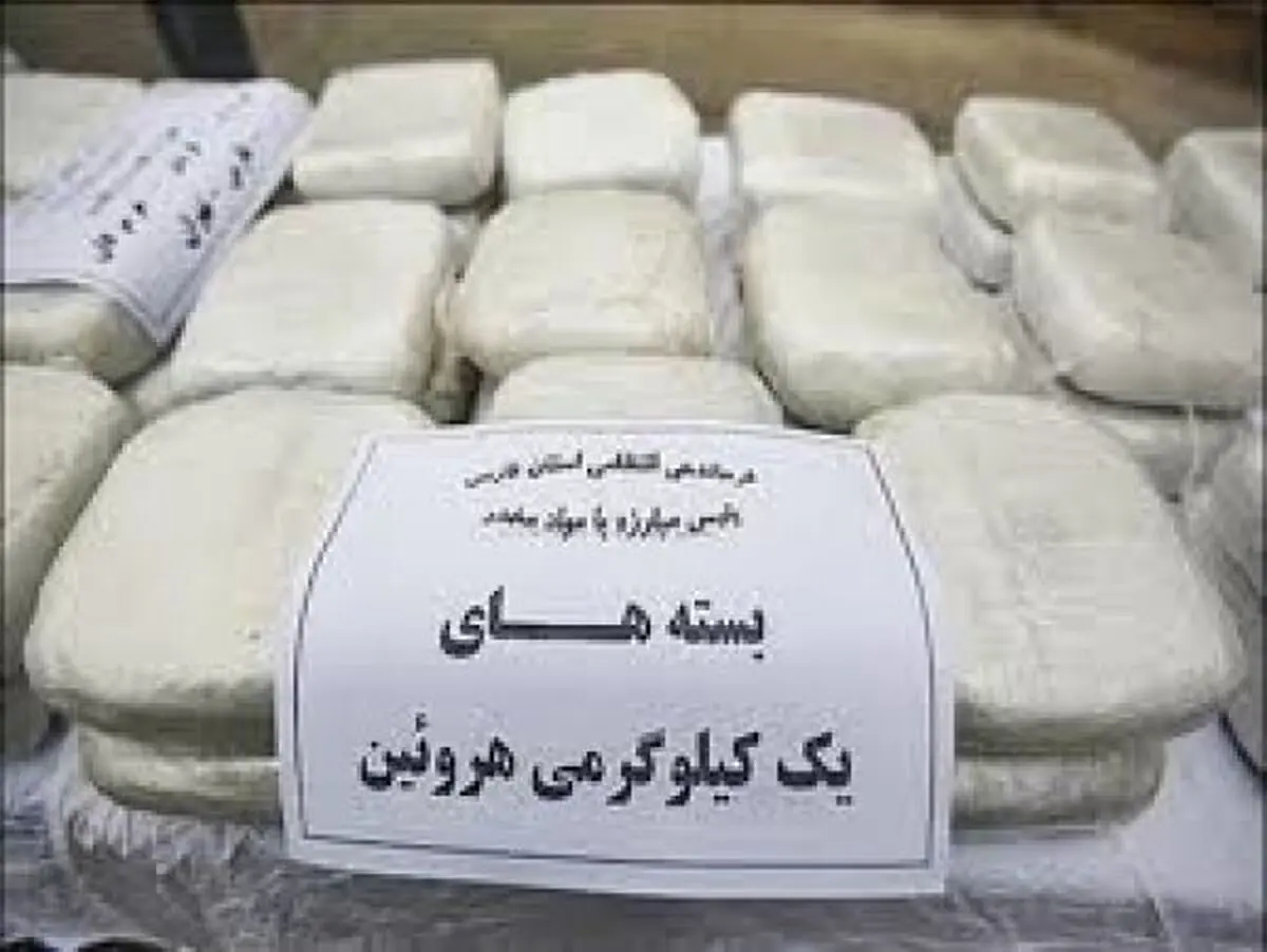 جمع آوری 1950 کیلوگرم موادمخدر در اطراف مدارس طی هفت ماه