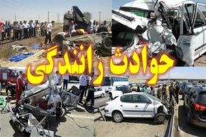 تصادف زنجیره‌ای مرگبار در اتوبان تهران - قزوین